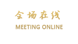 济南好家园宾馆